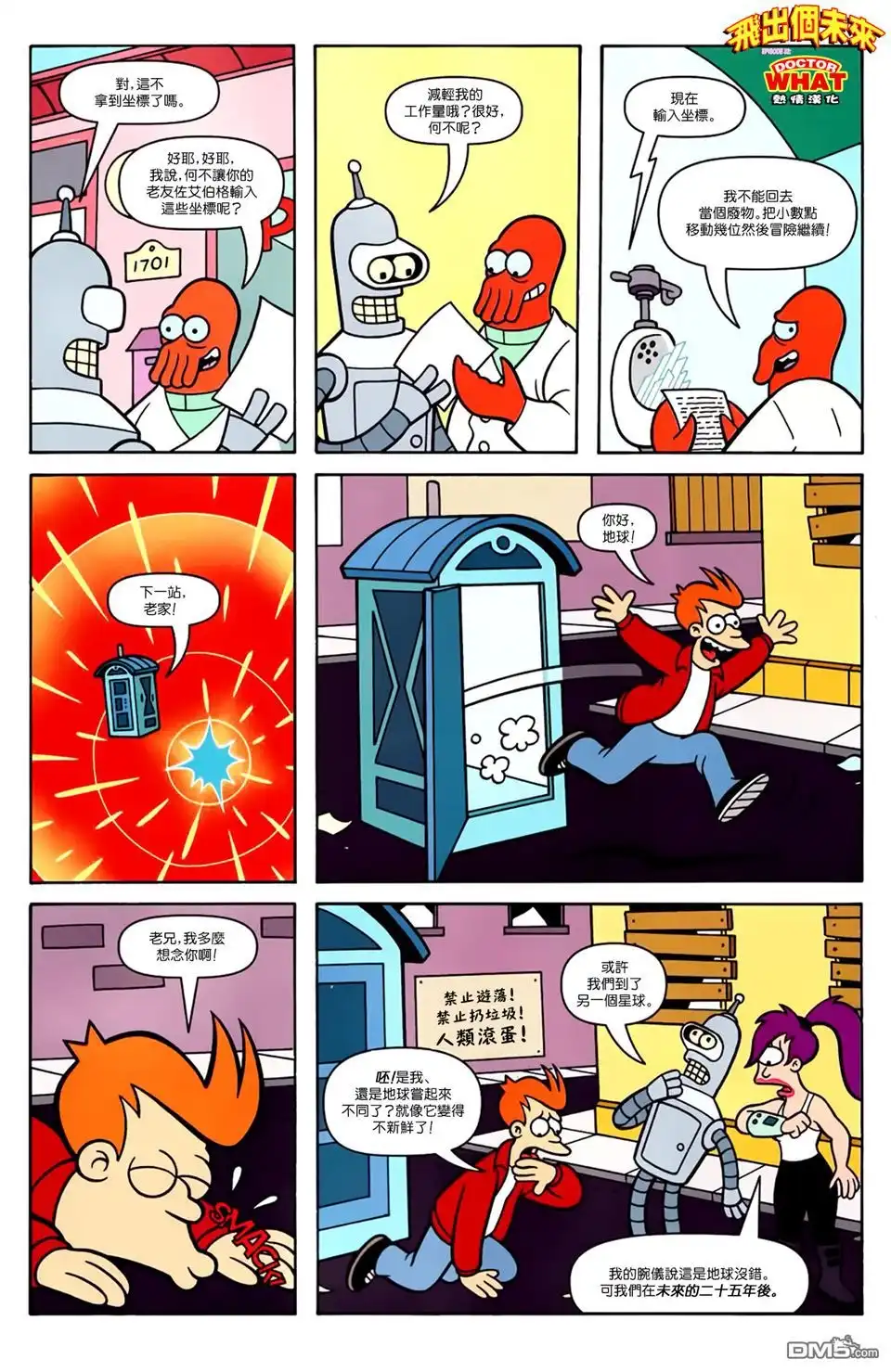 第16页