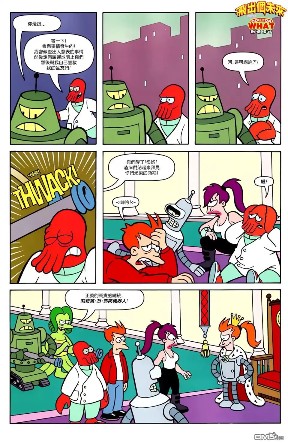 第18页
