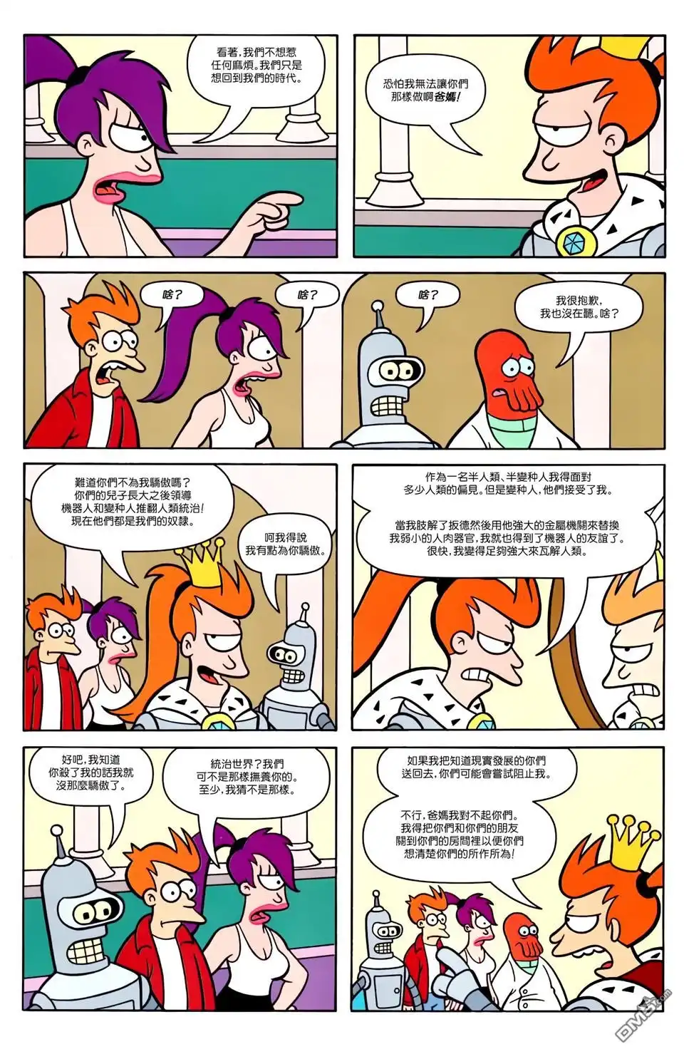 第19页