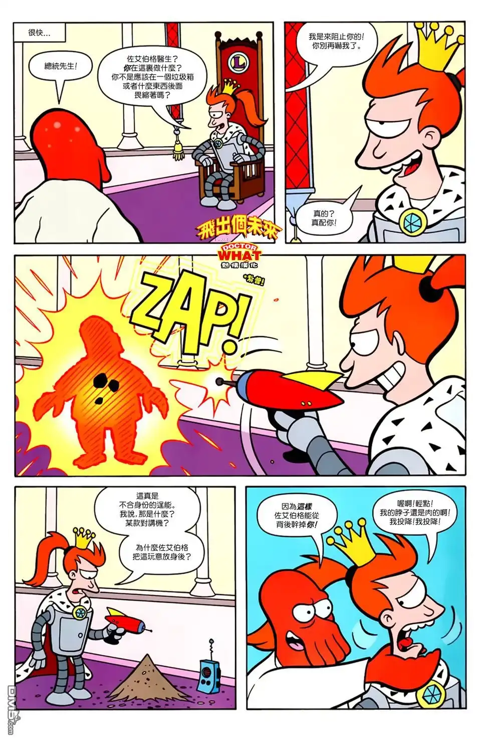 第23页