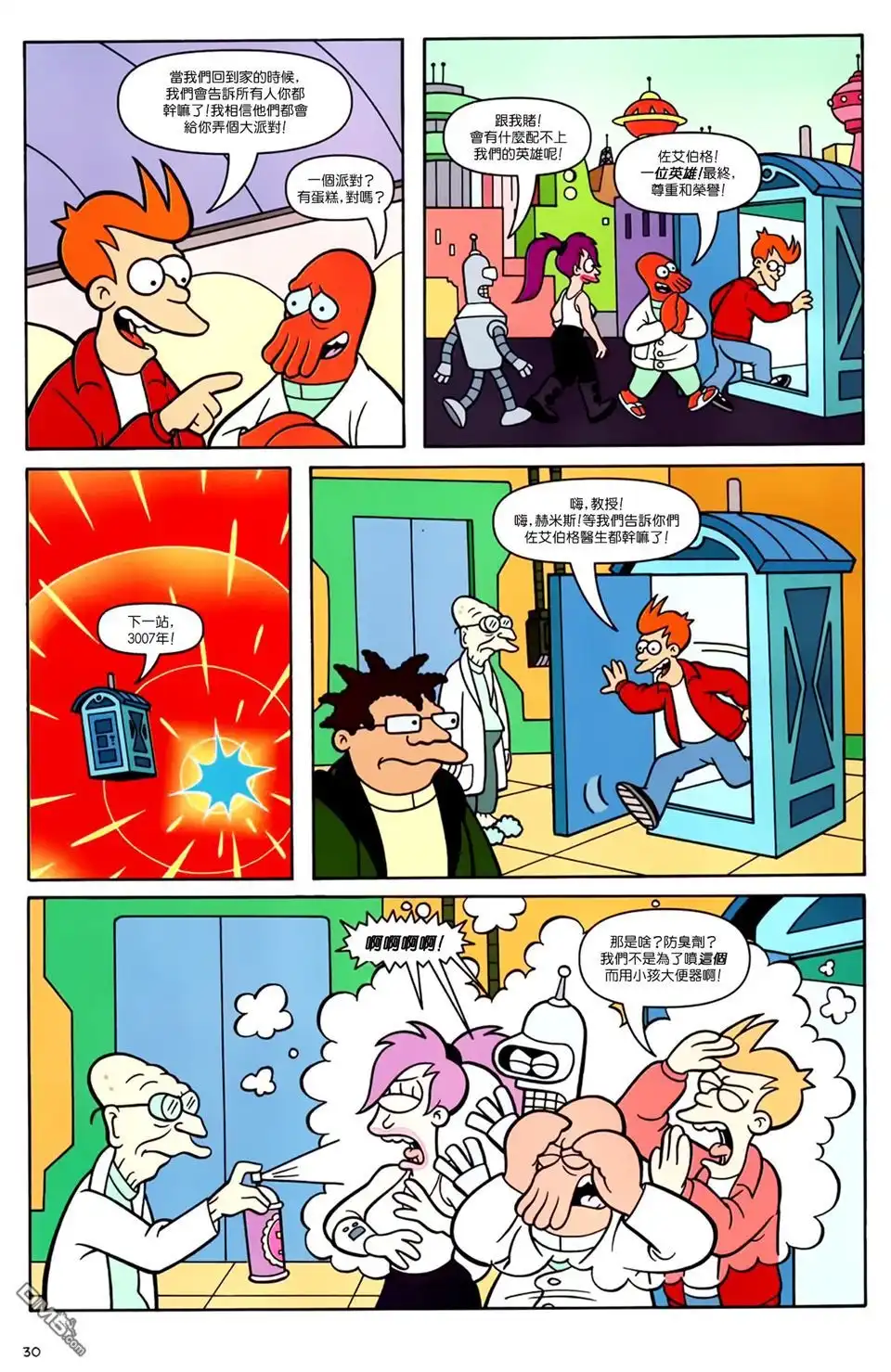 第25页
