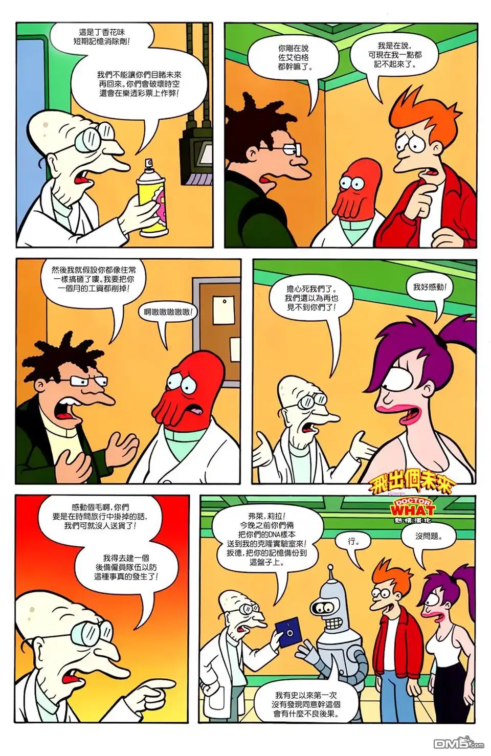 第26页