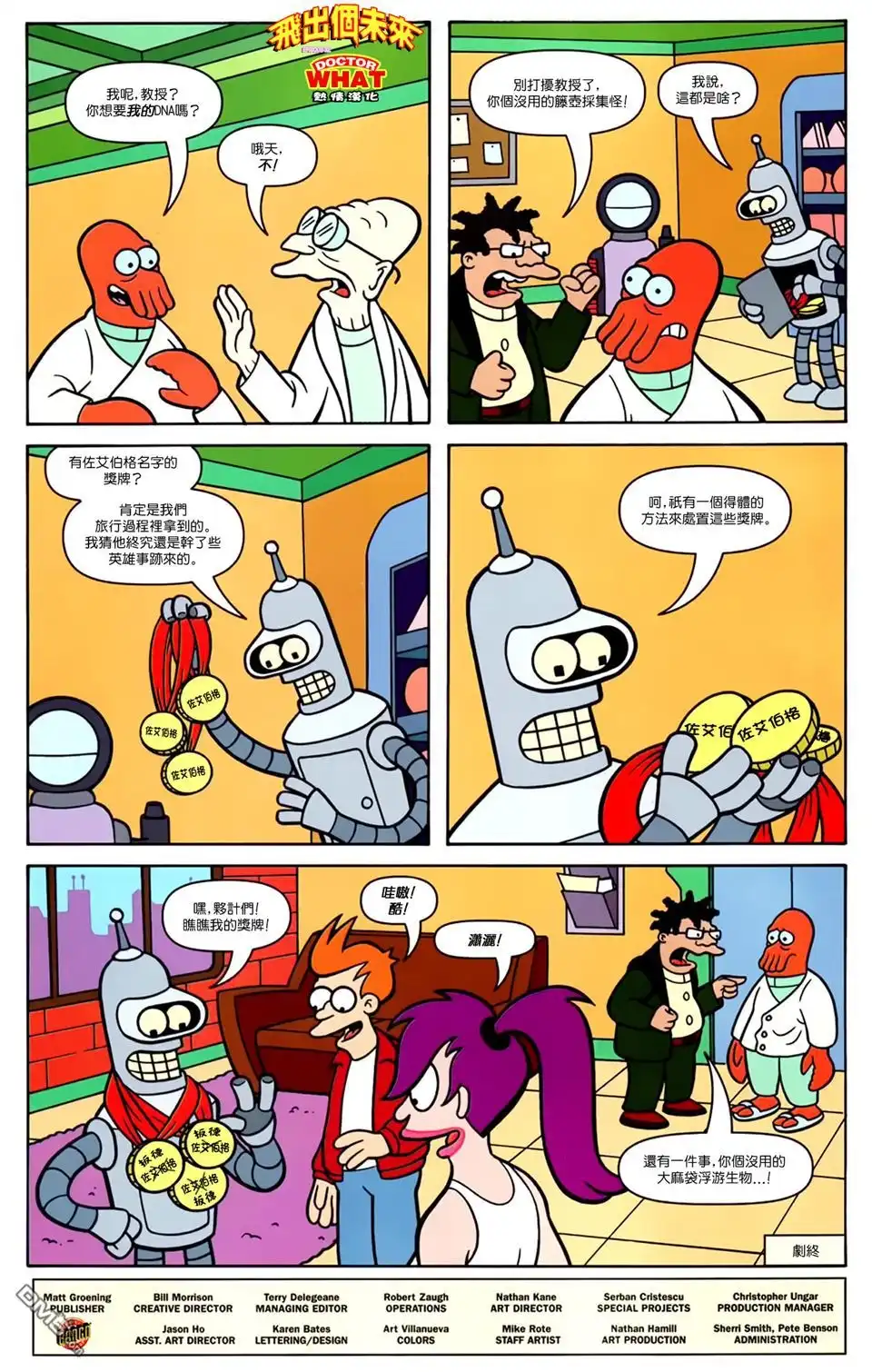 第27页