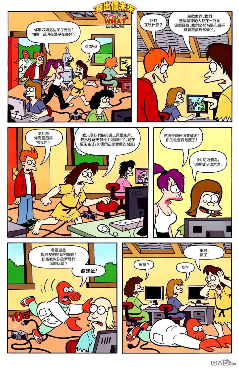 第9页