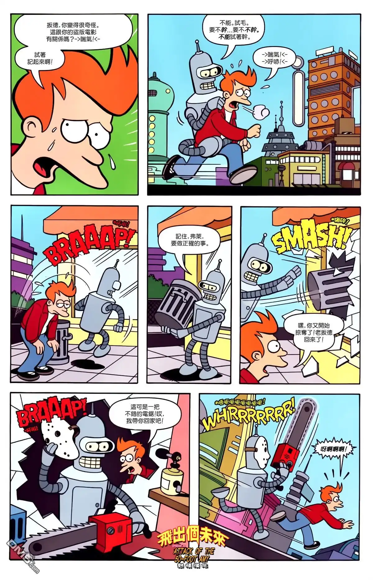 第18页
