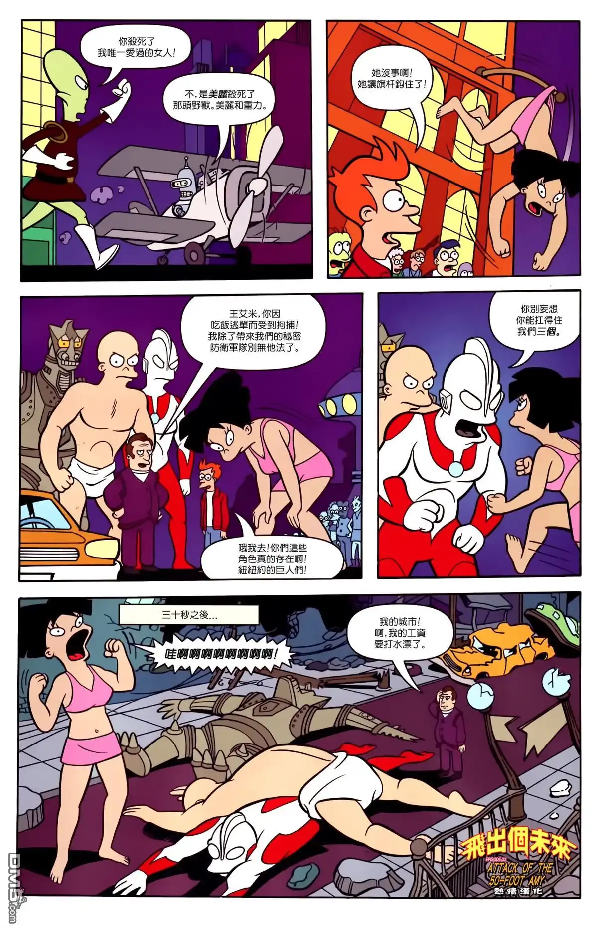 第22页