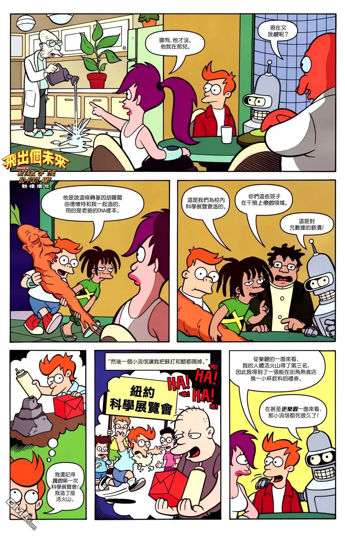 第3页