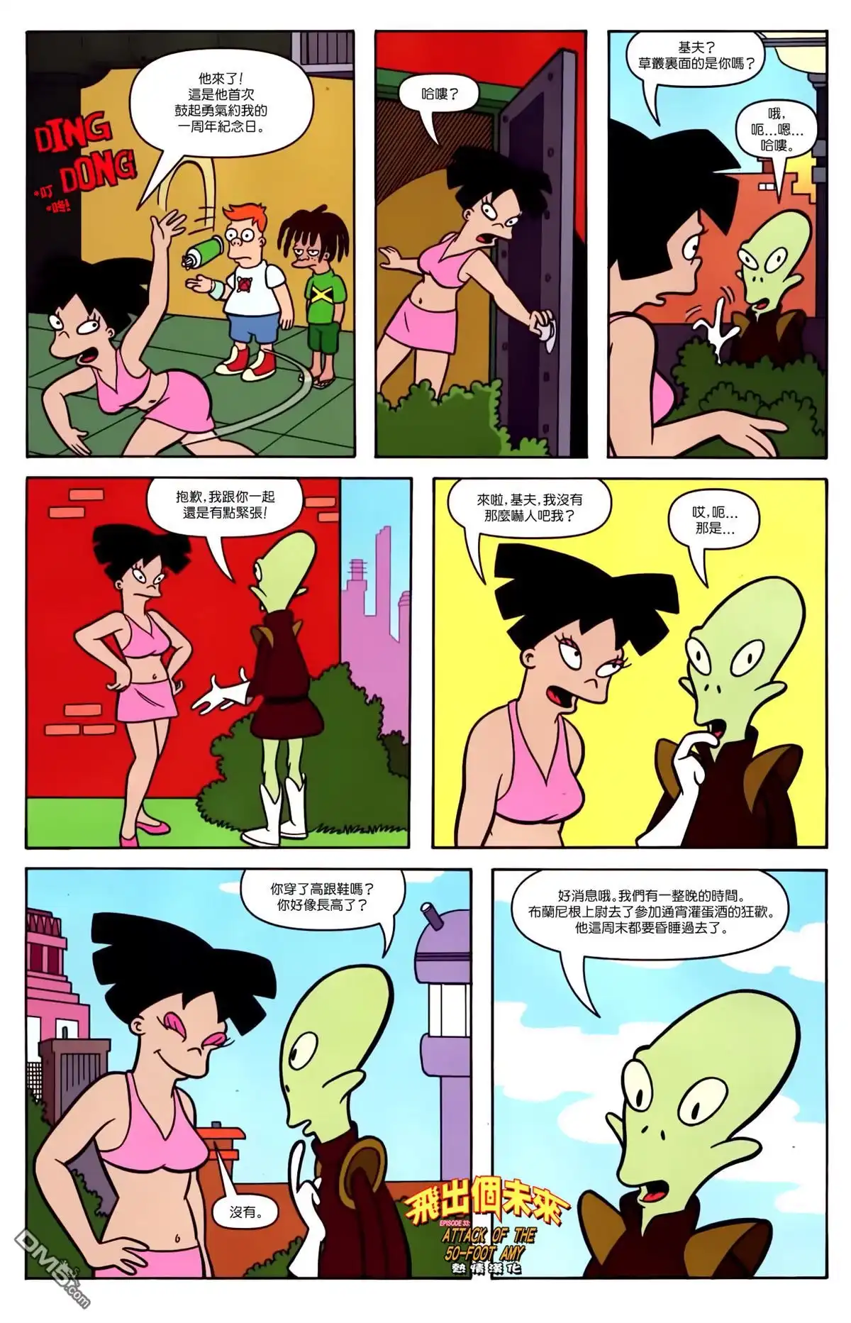 第9页