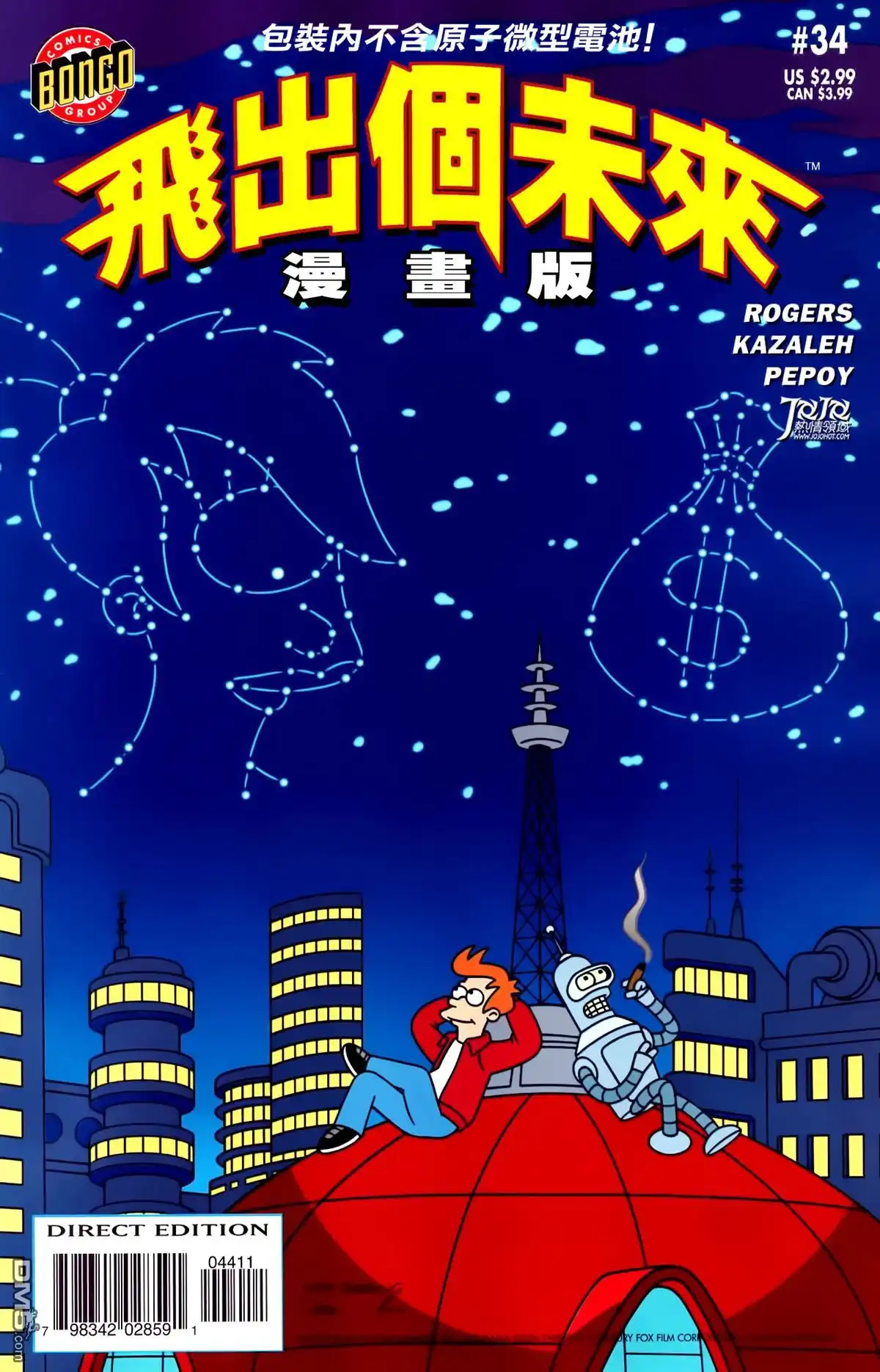 第1页
