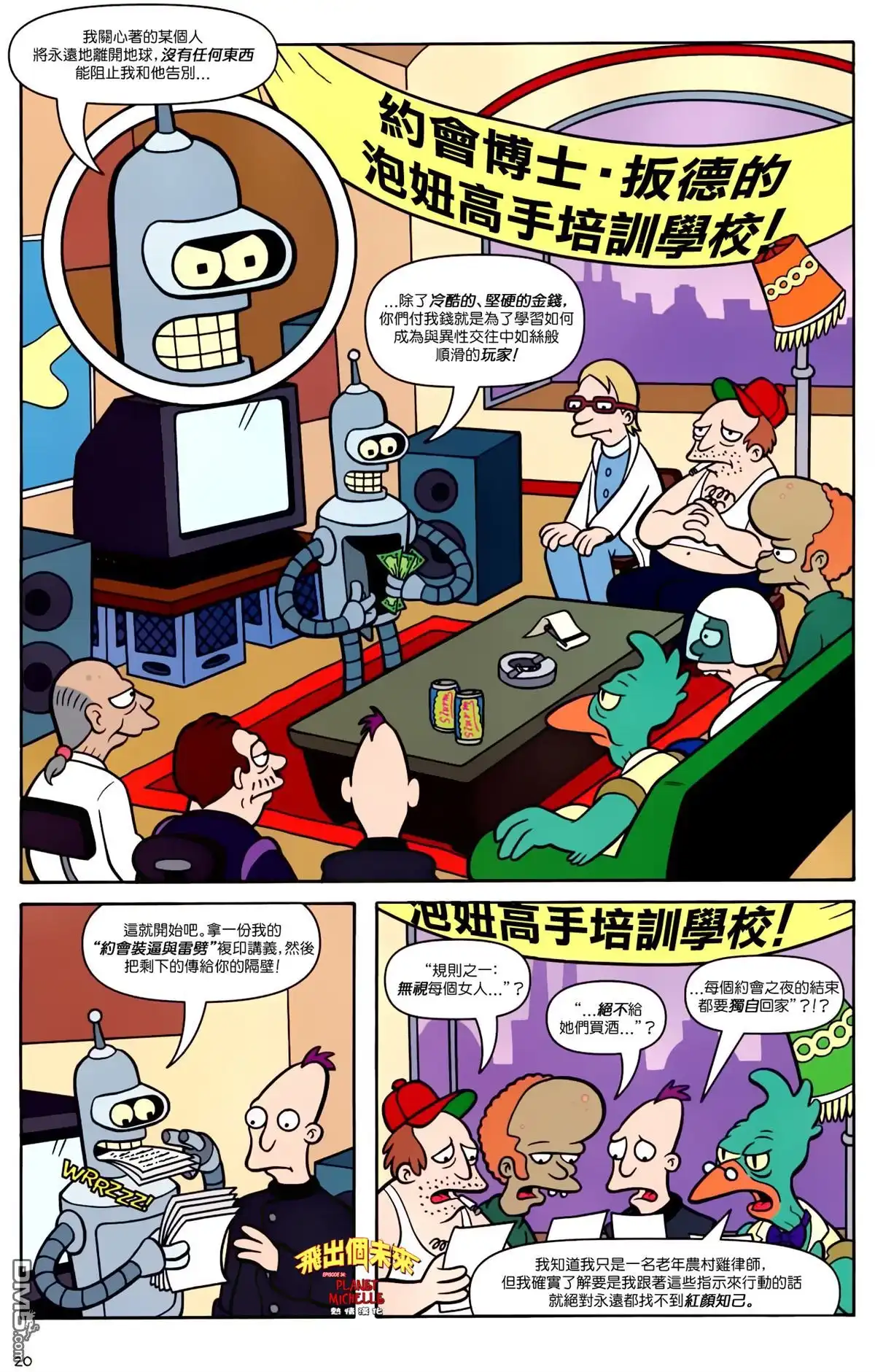 第15页