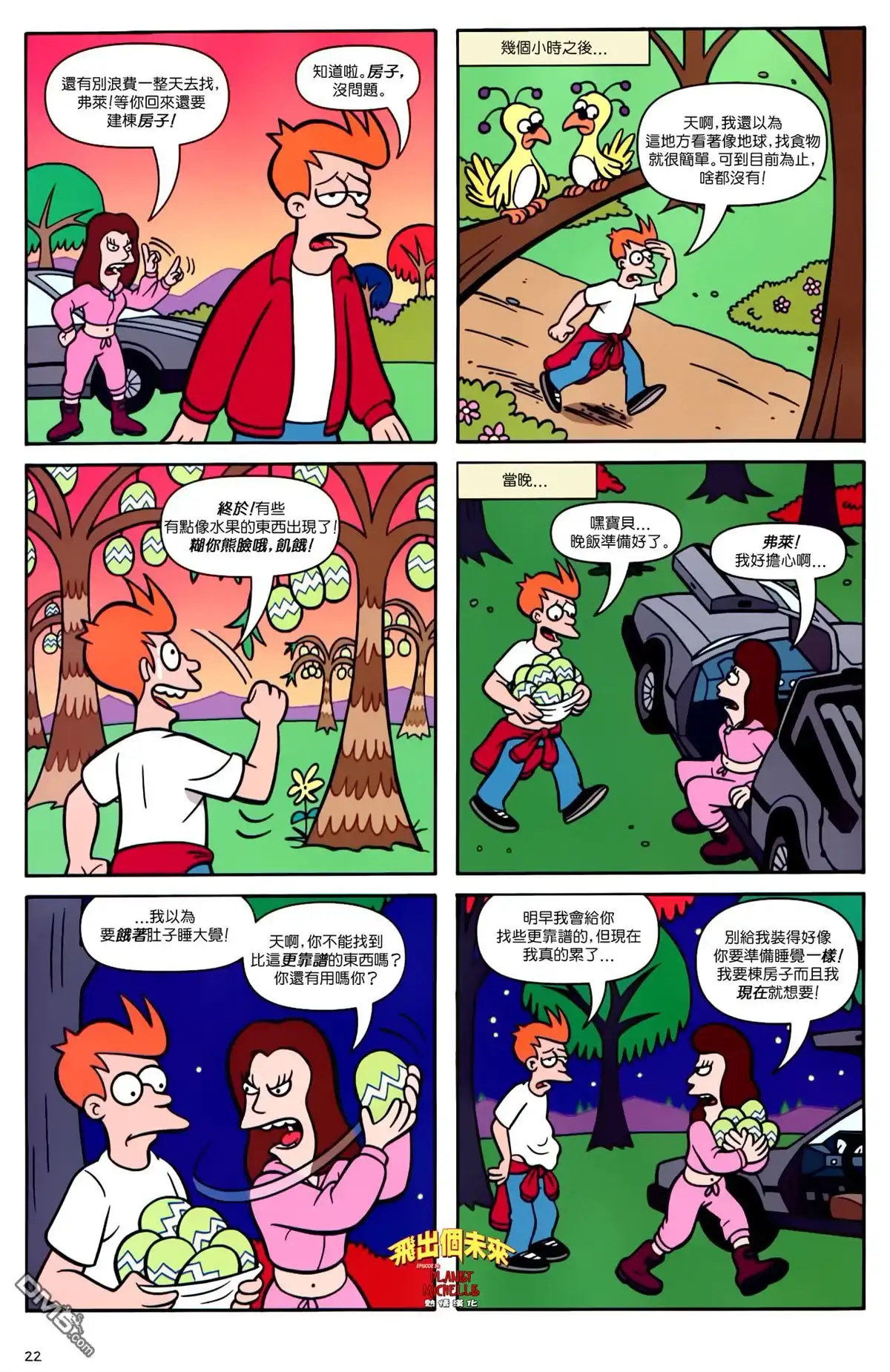 第17页