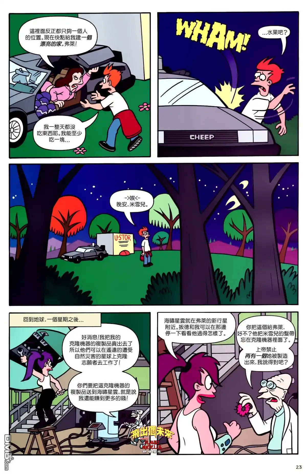 第18页