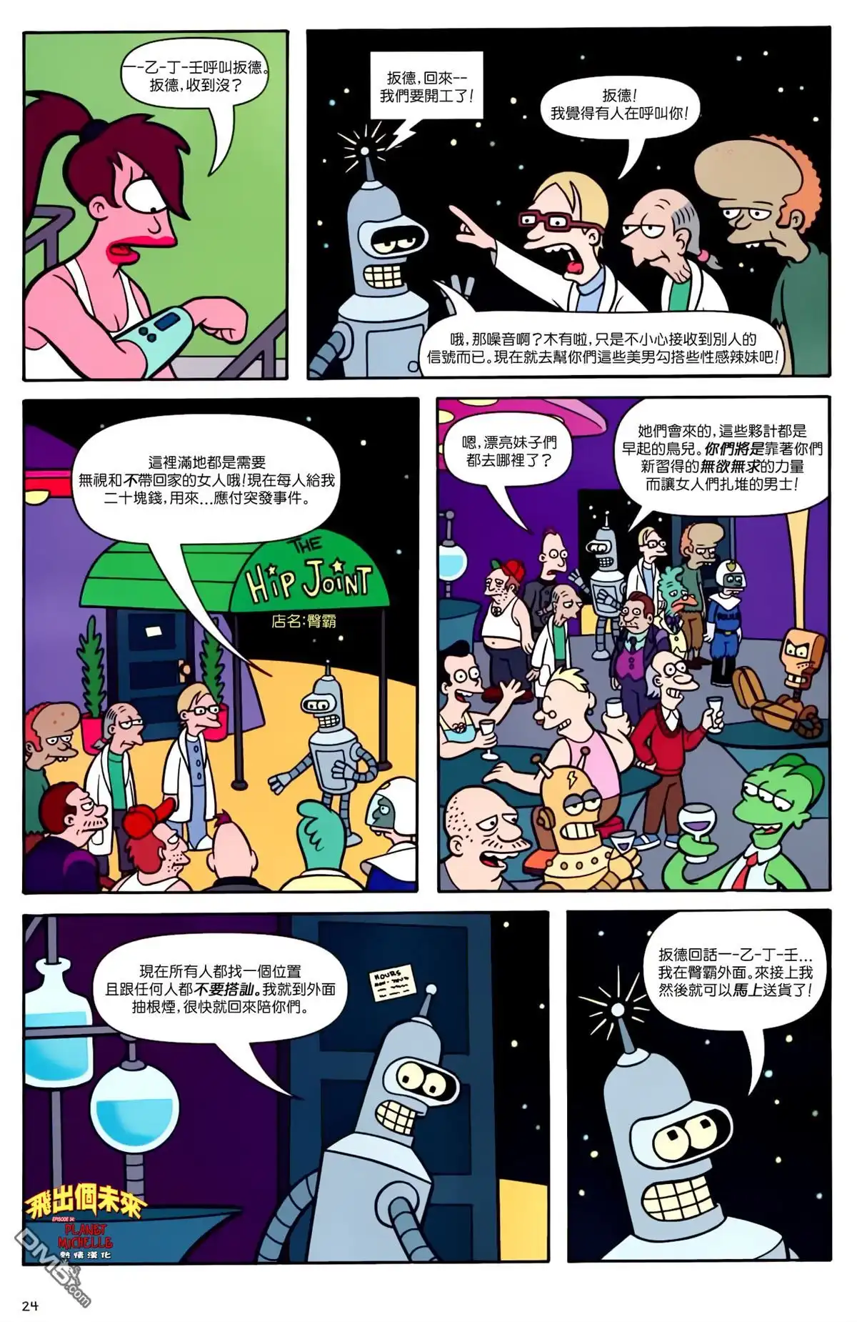 第19页