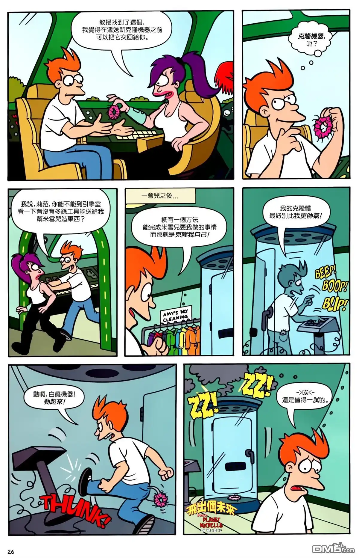 第21页