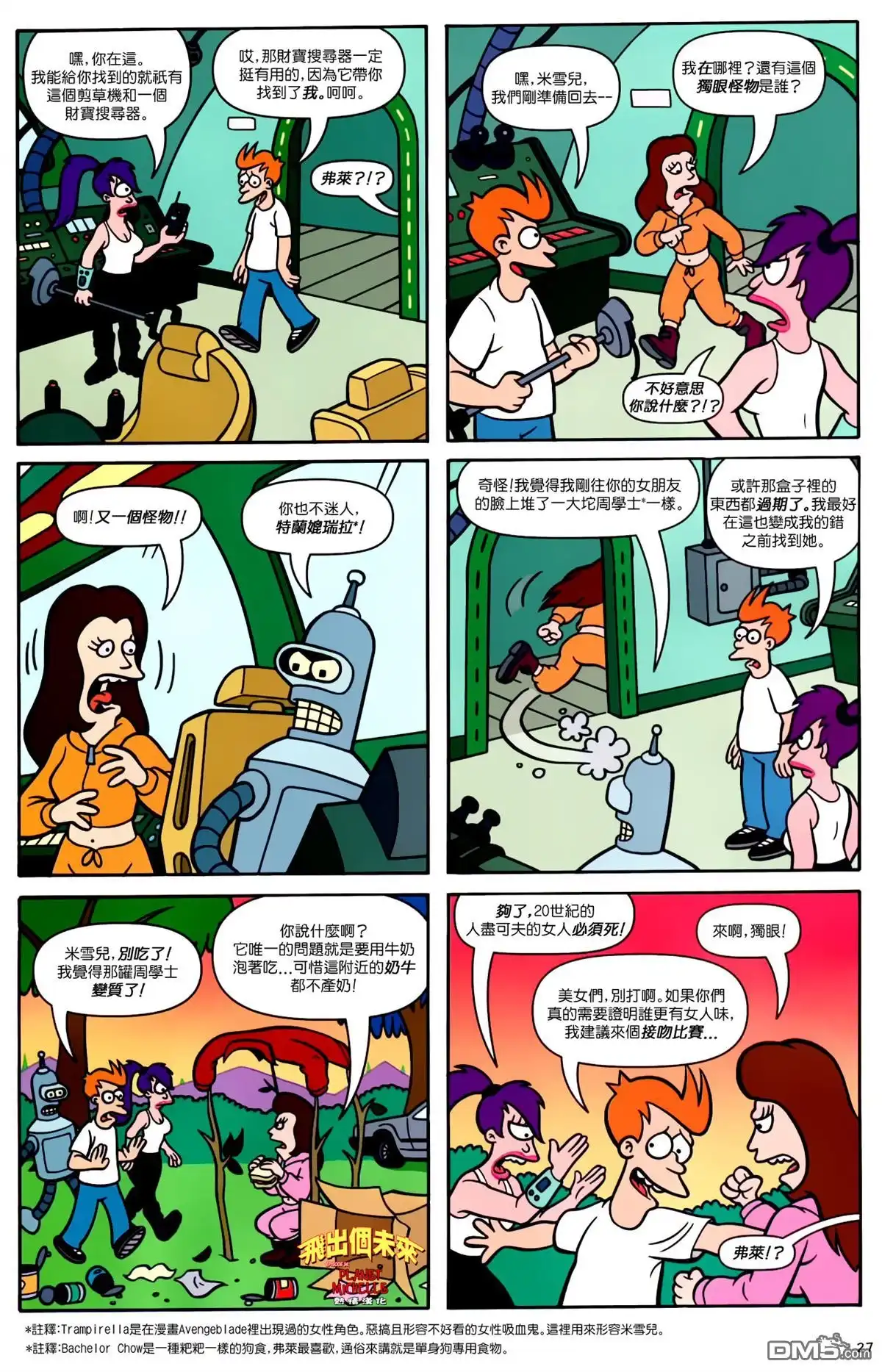 第22页