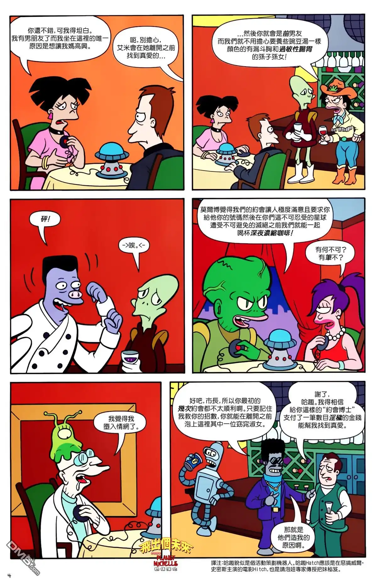 第5页