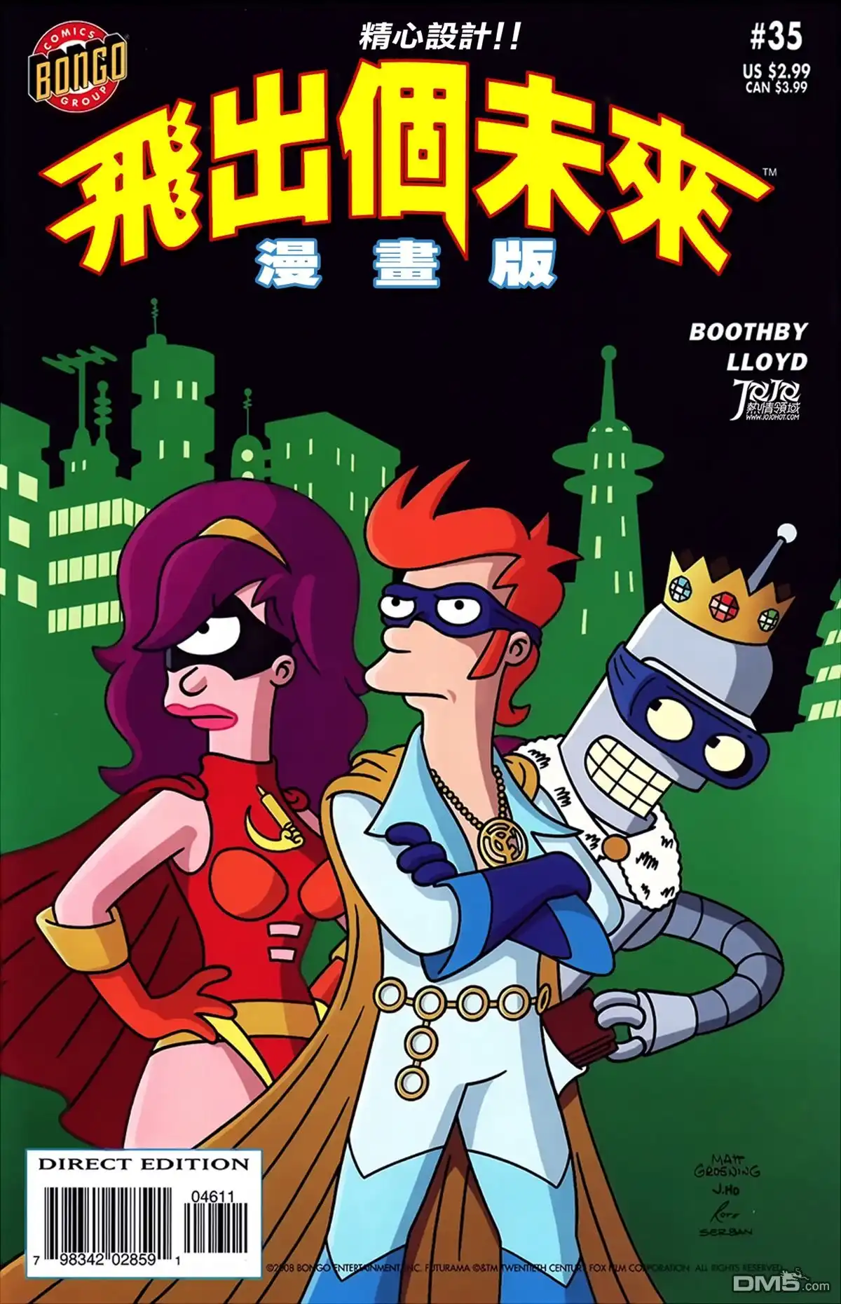 第1页