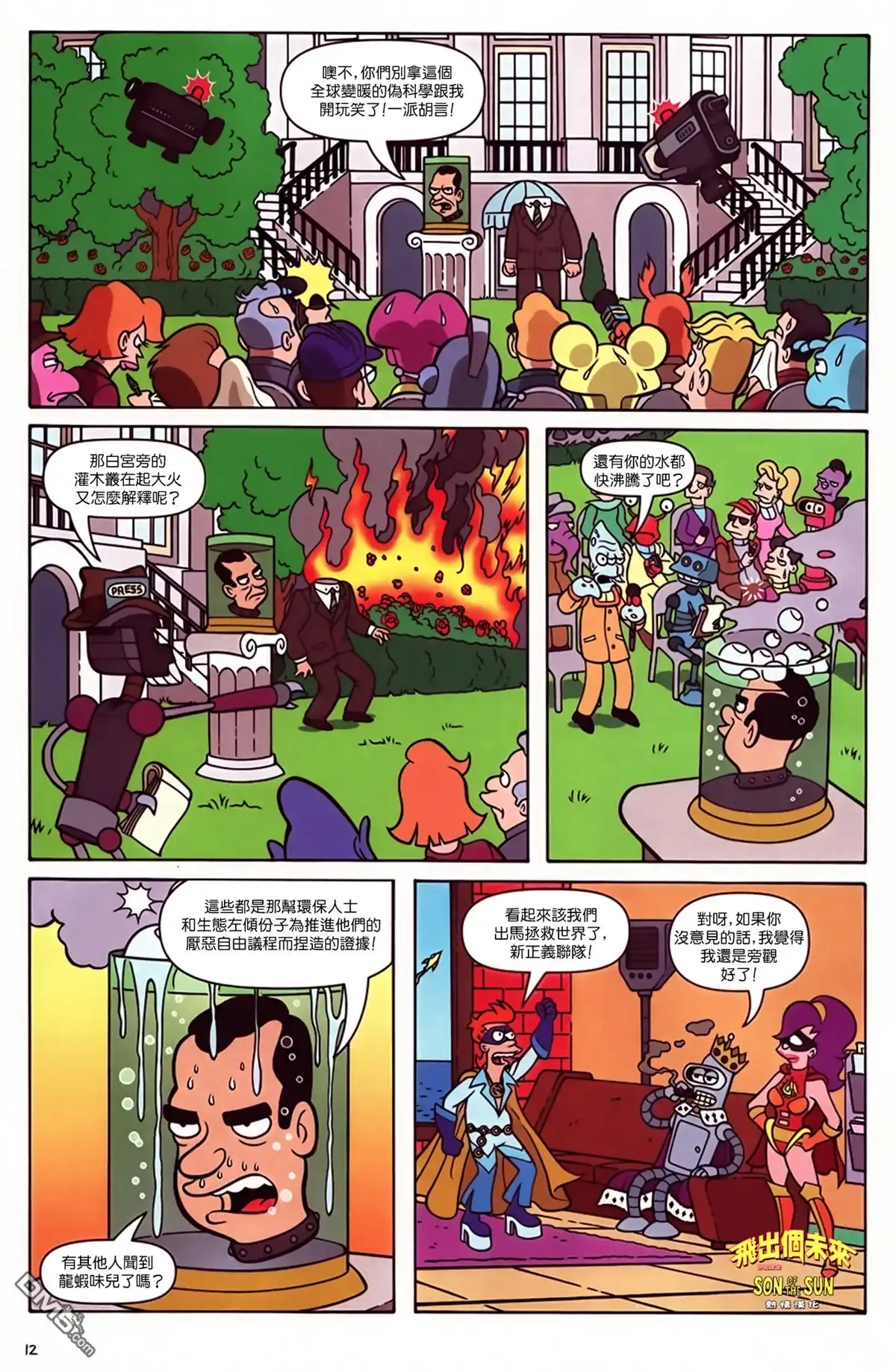 第10页