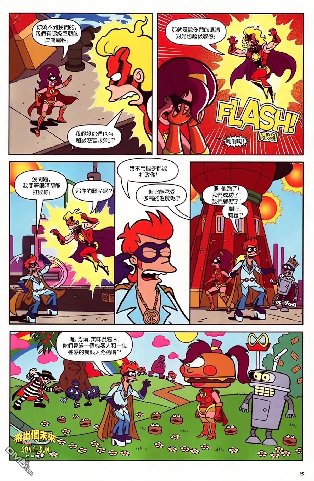 第12页
