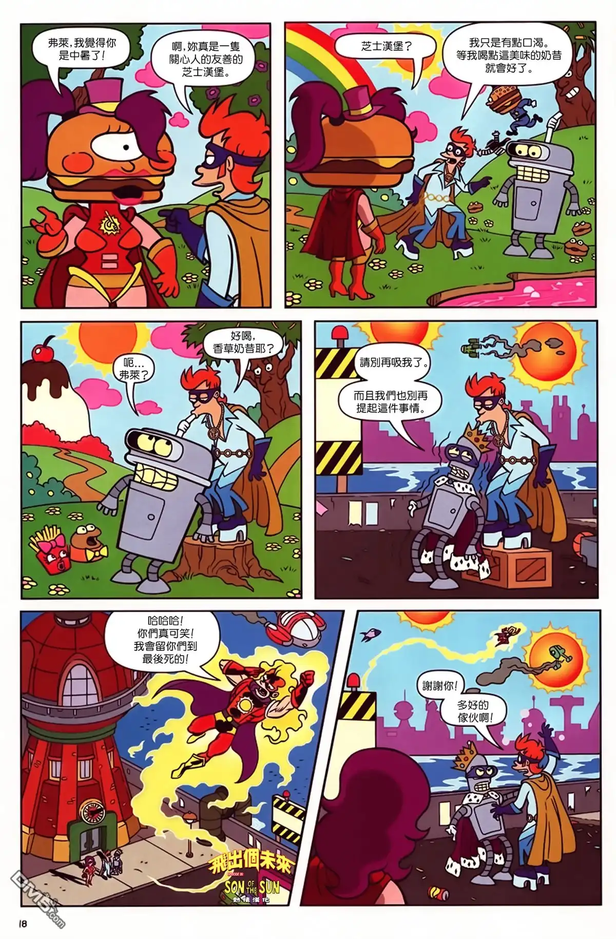 第13页