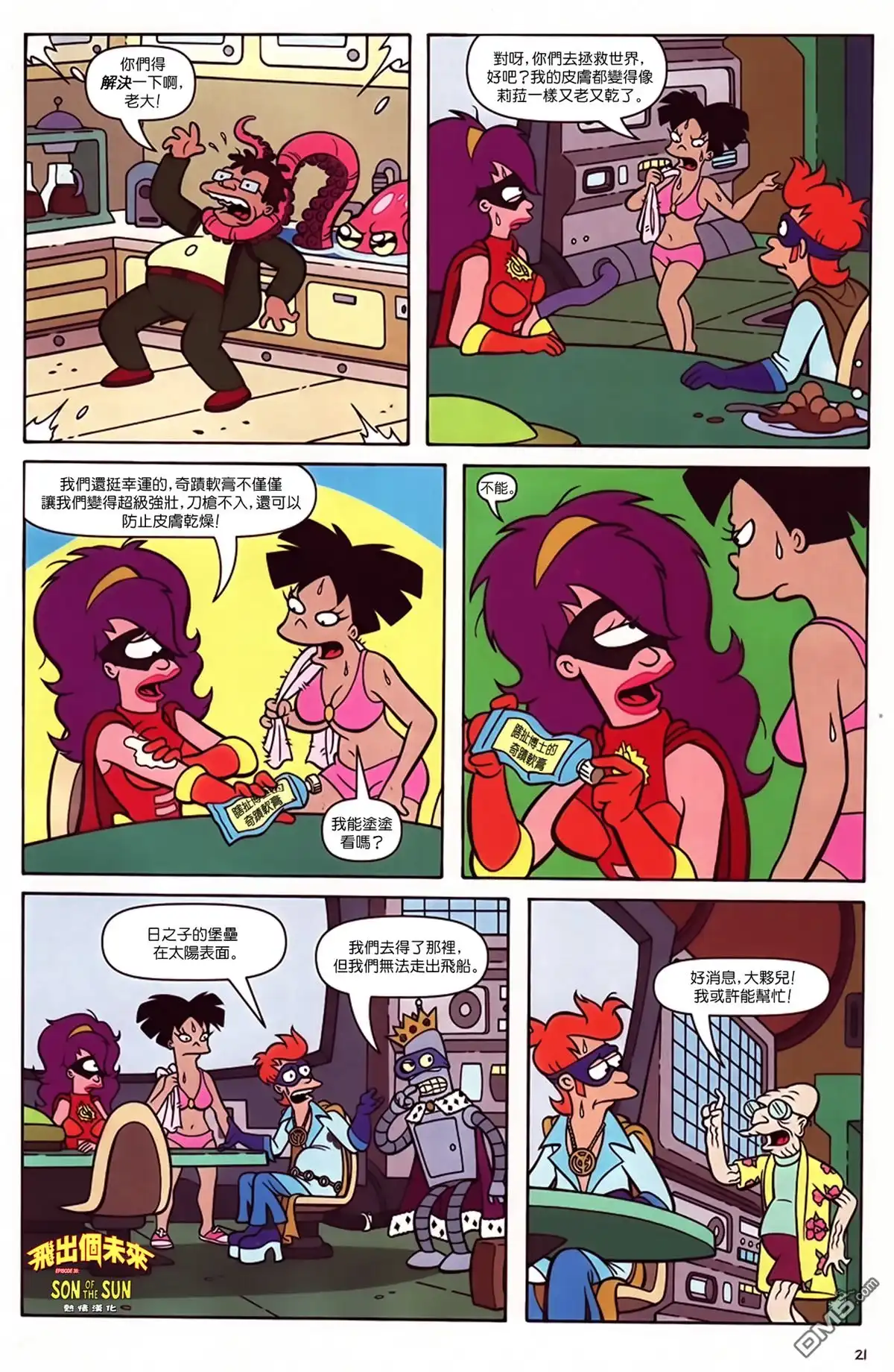 第15页