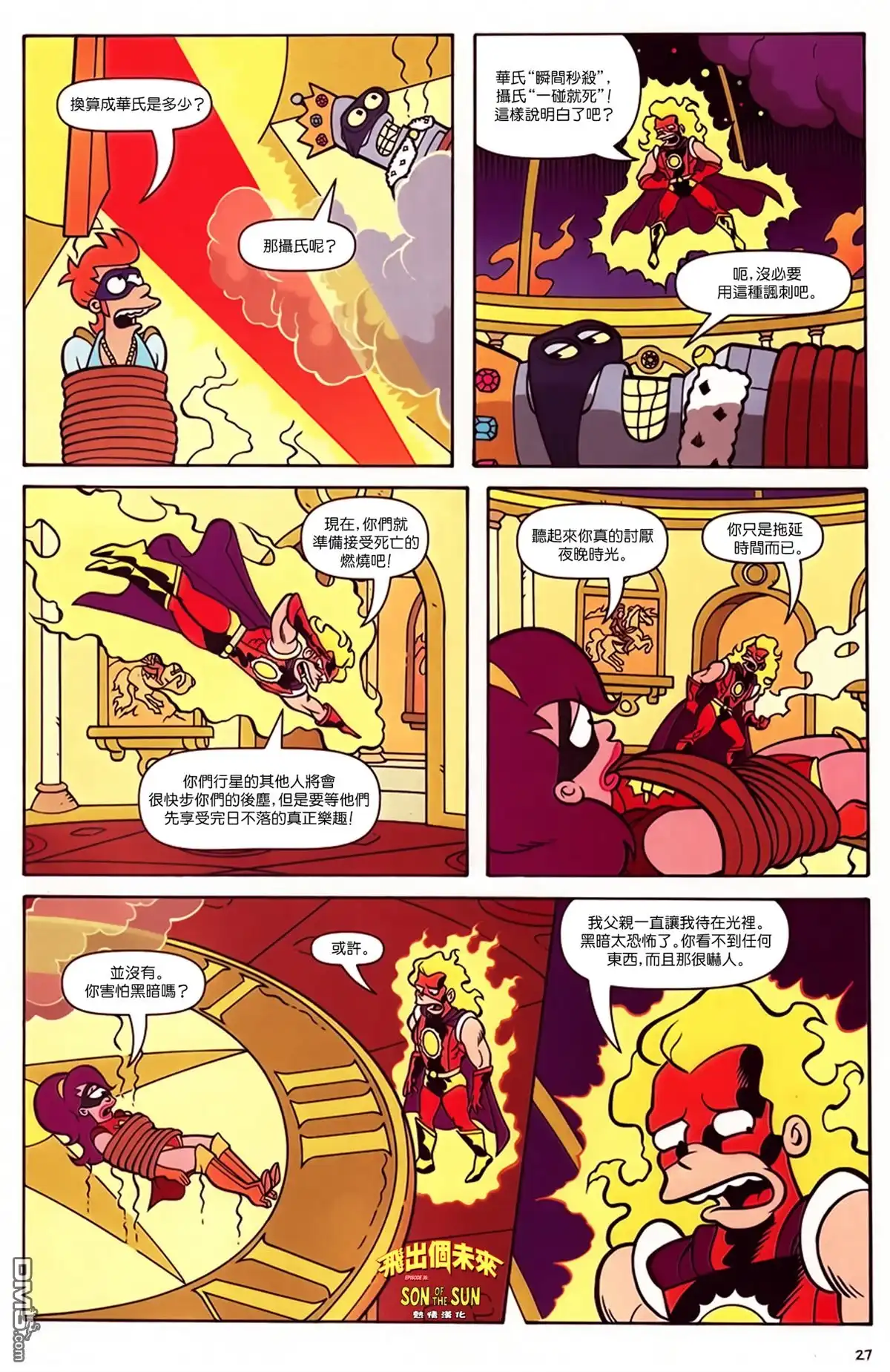 第21页