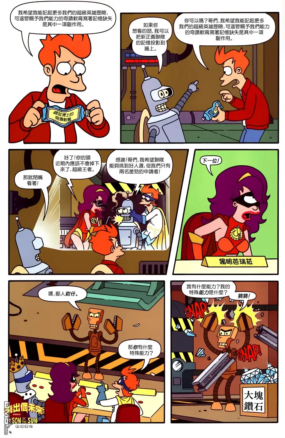 第5页