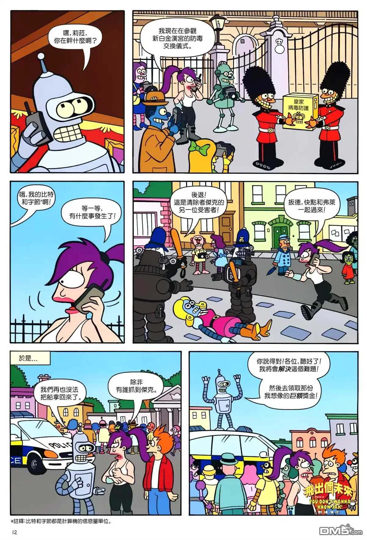 第10页