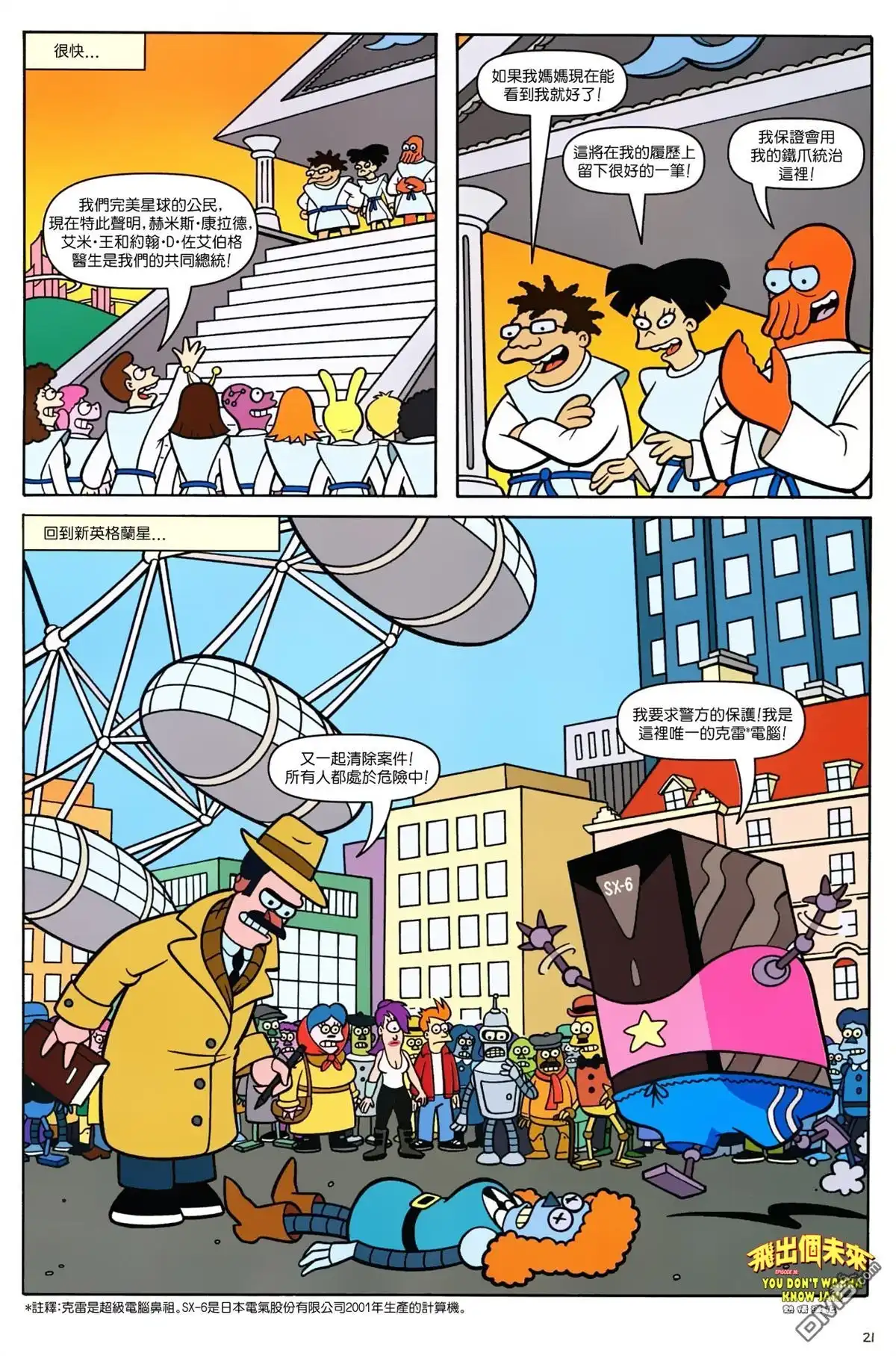 第15页