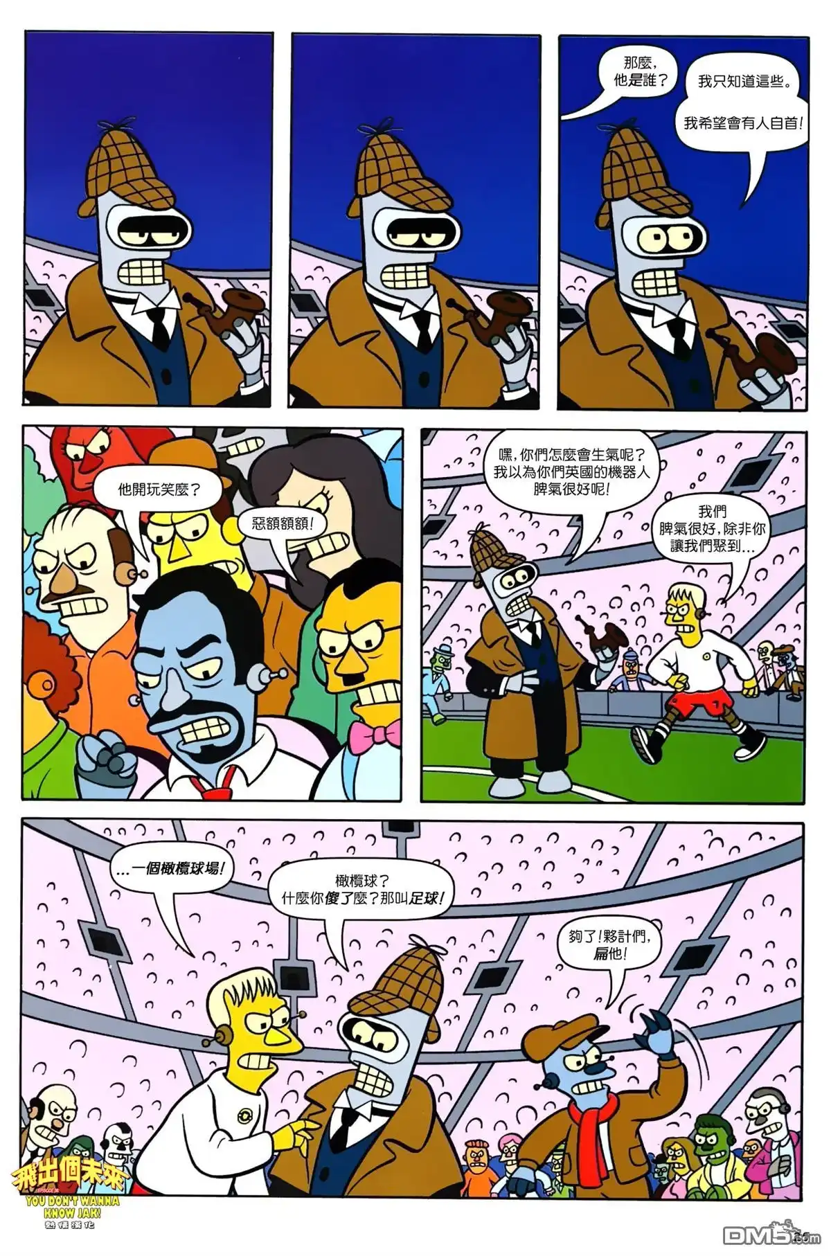 第19页
