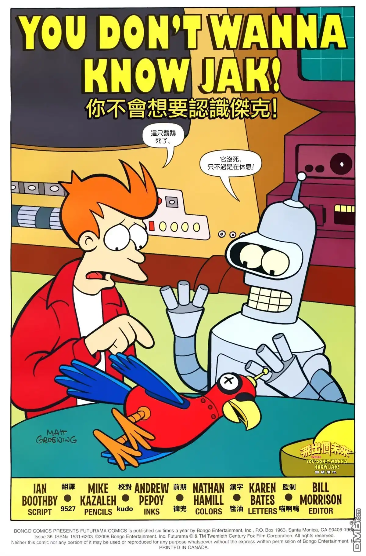 第2页