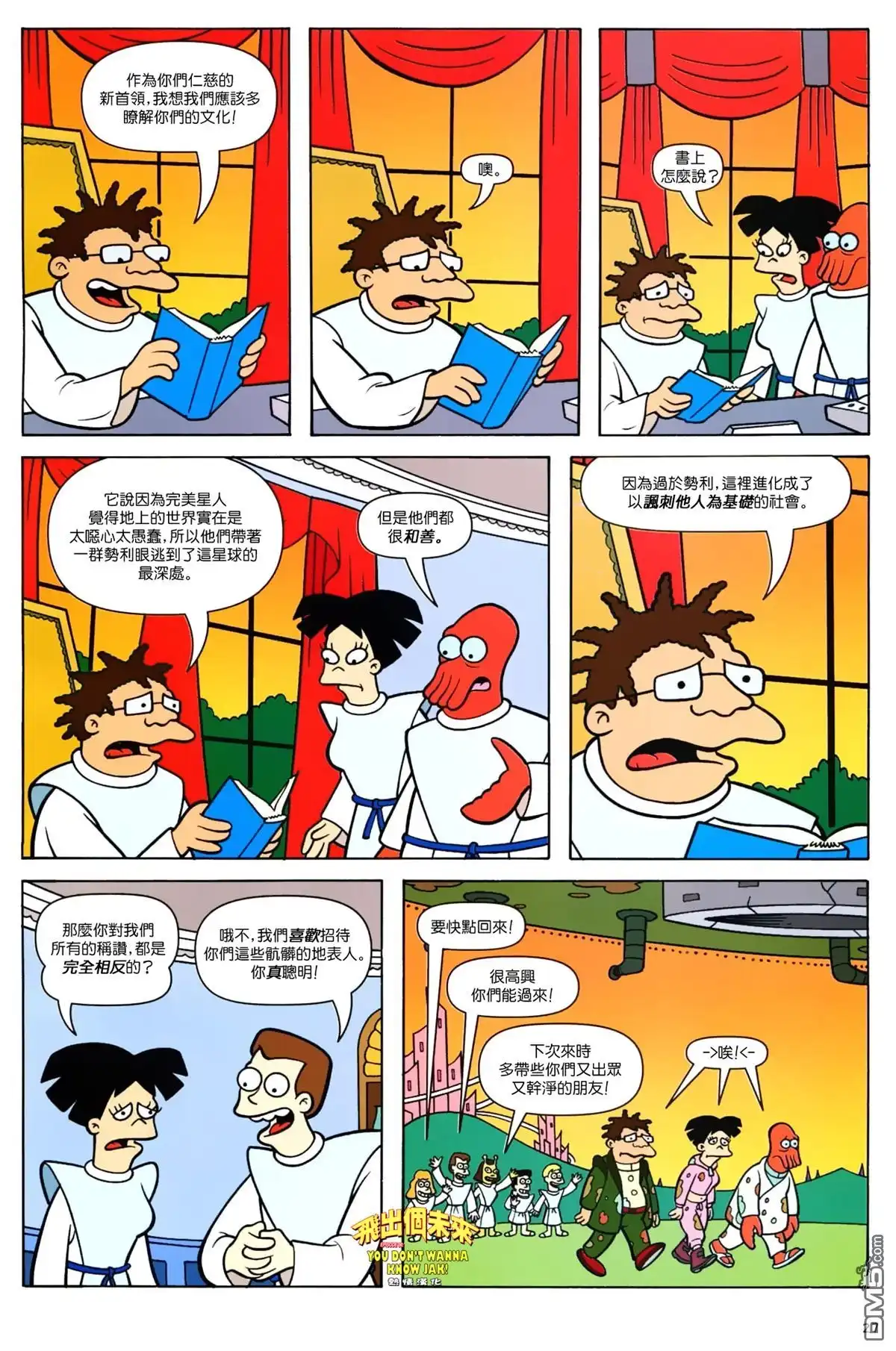 第21页