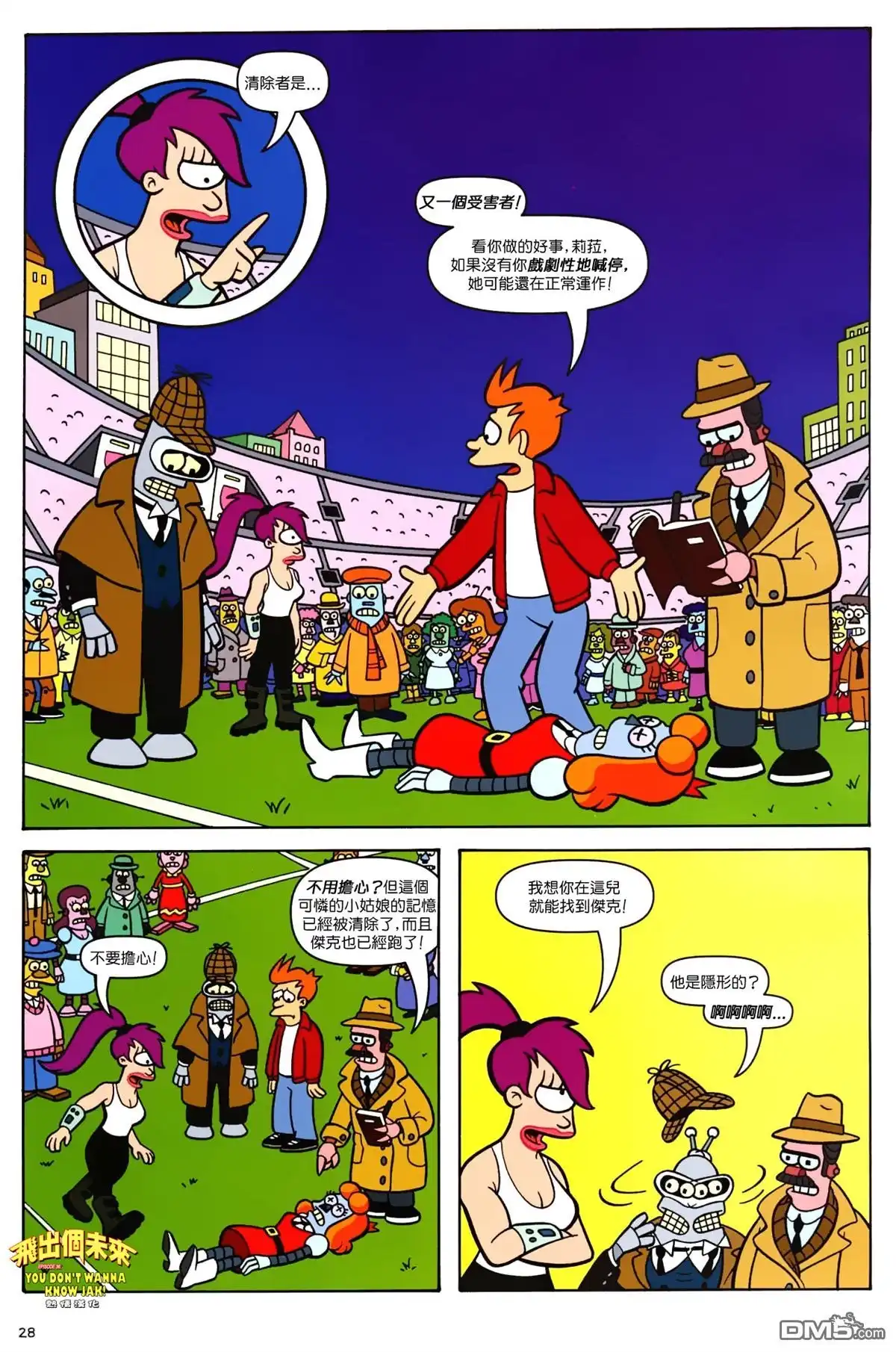第22页