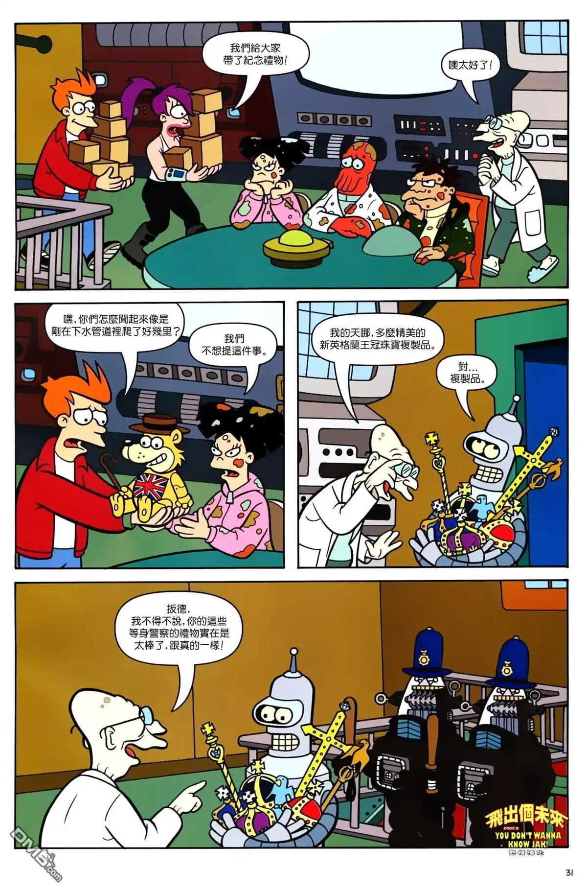 第25页
