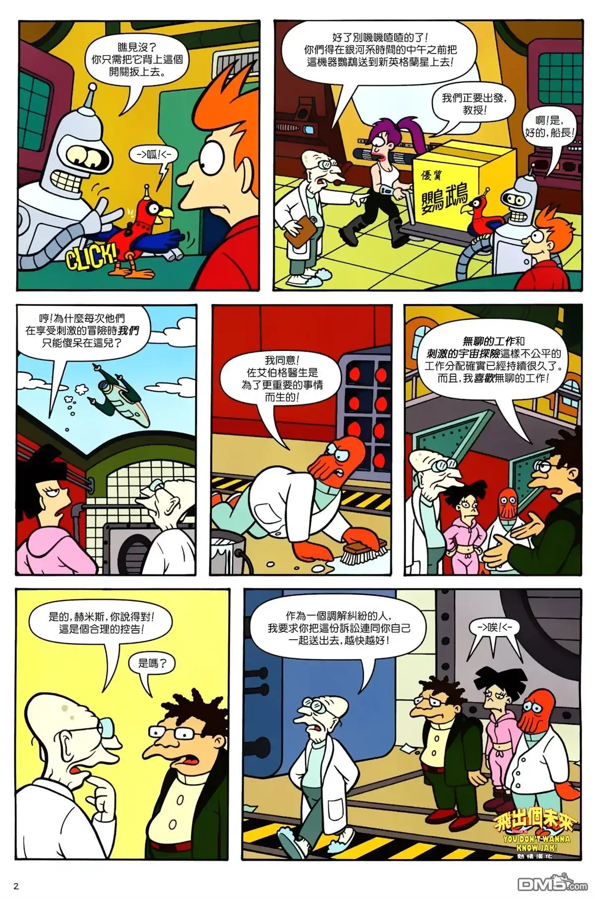 第3页