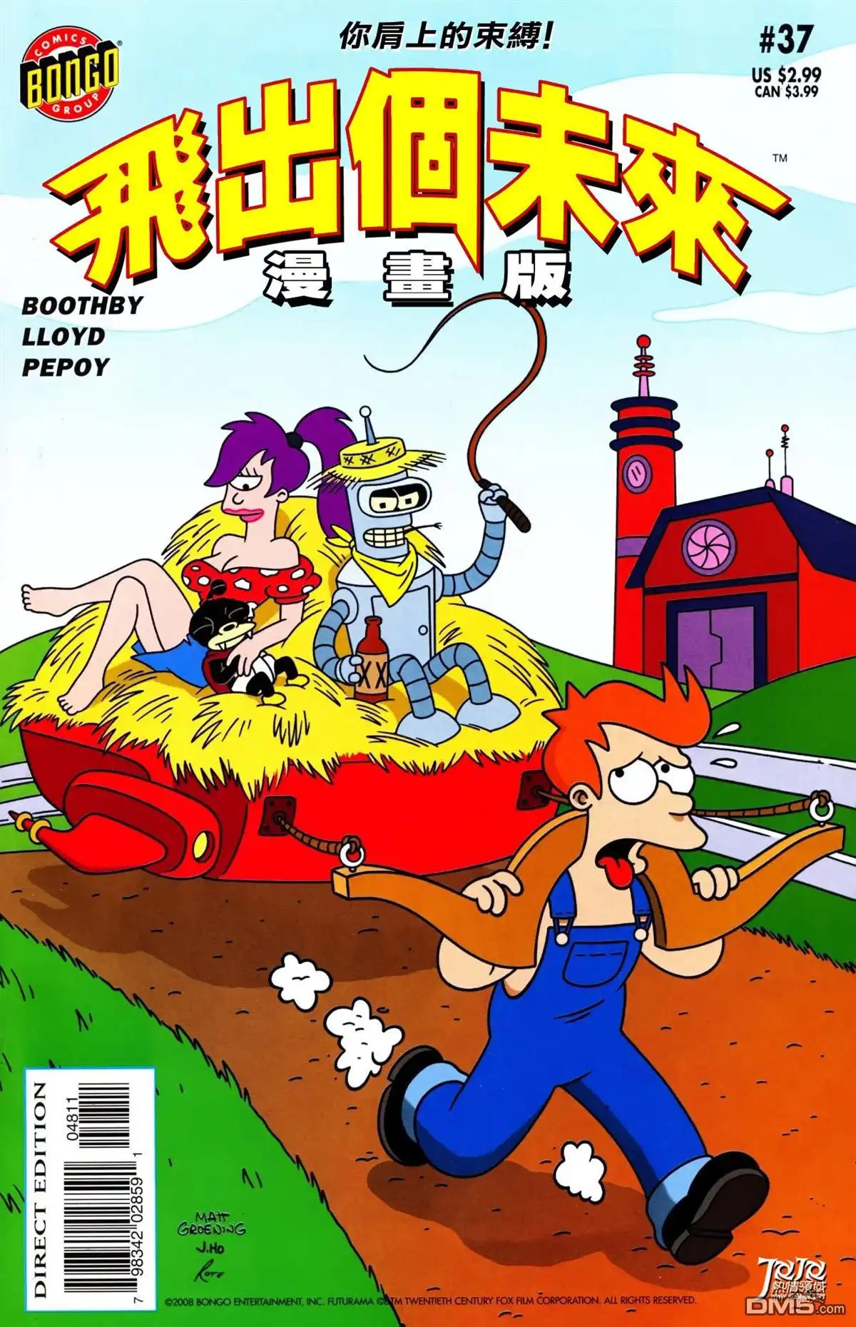 第1页
