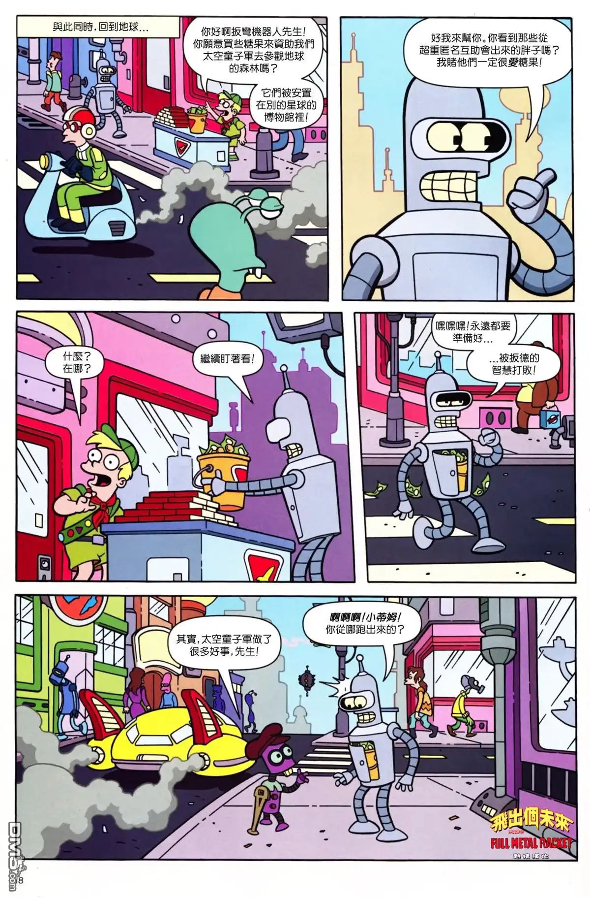 第13页