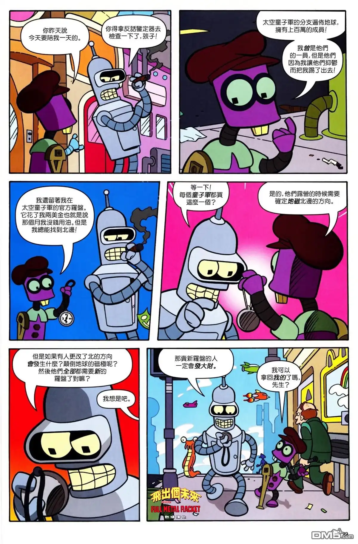 第14页