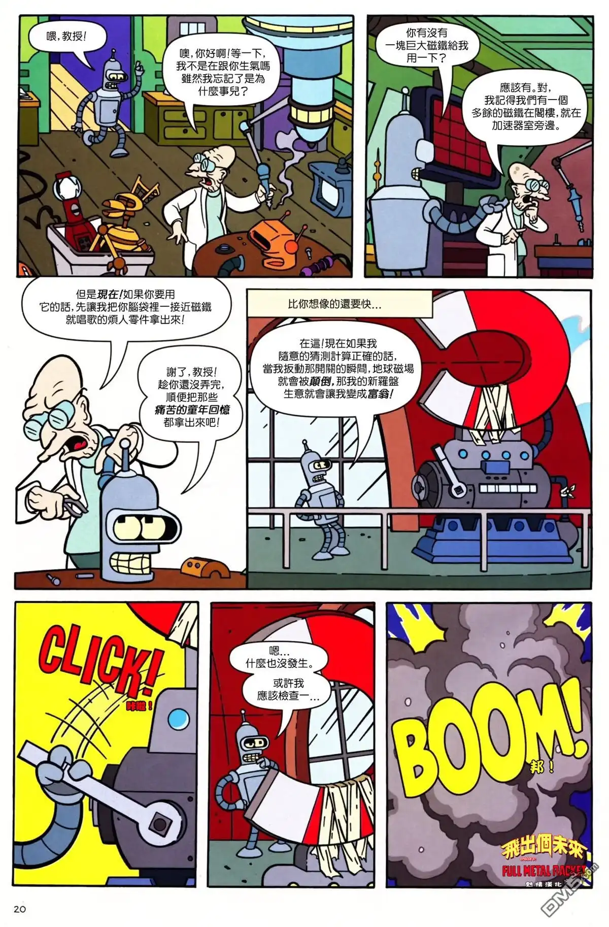 第15页
