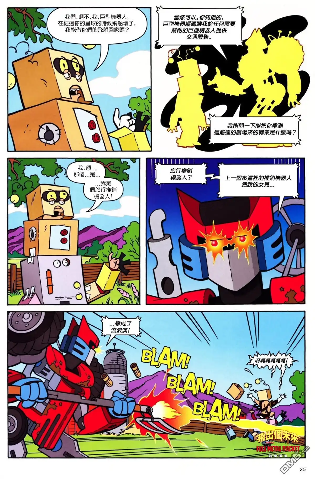 第20页