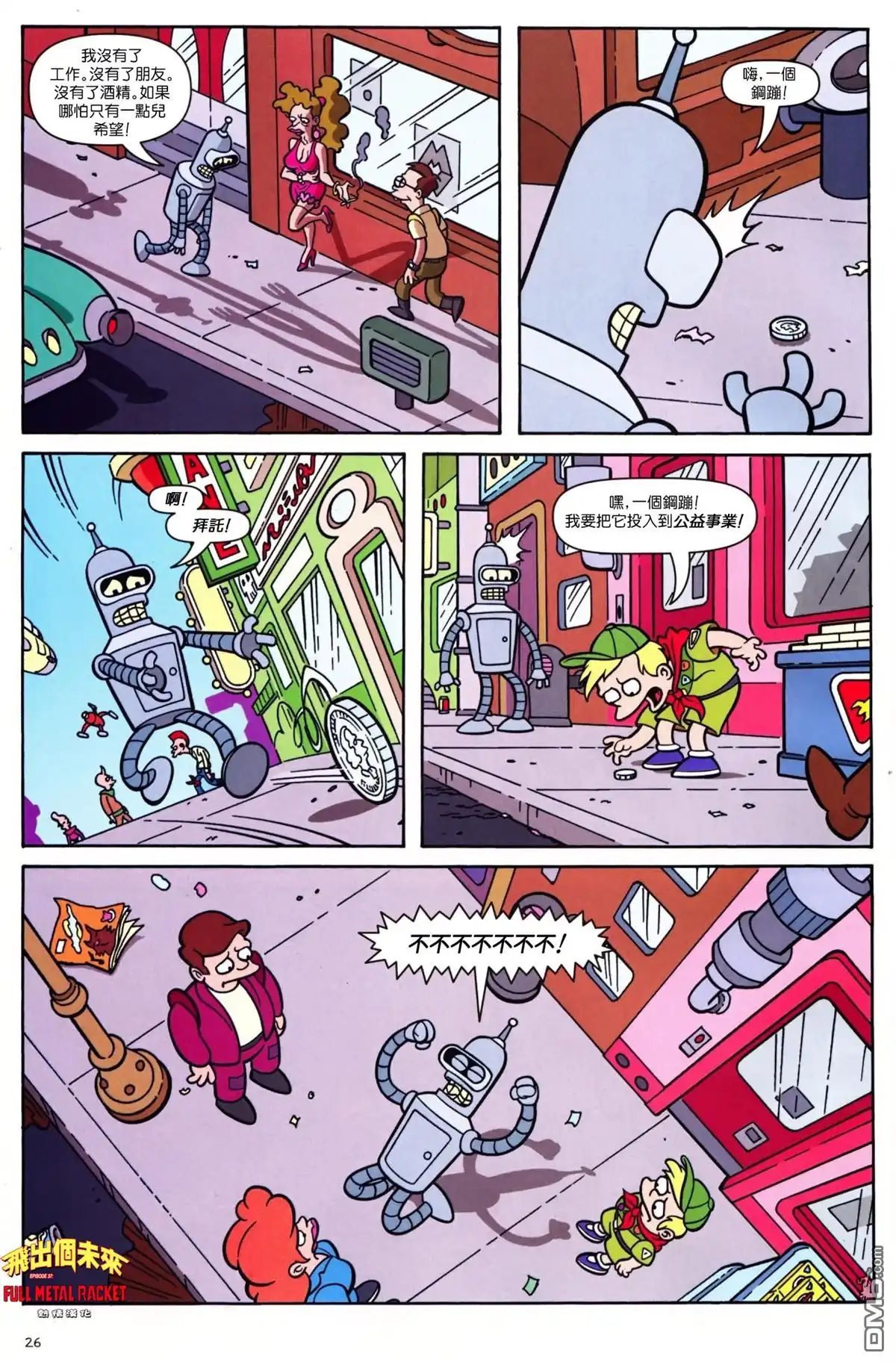 第21页