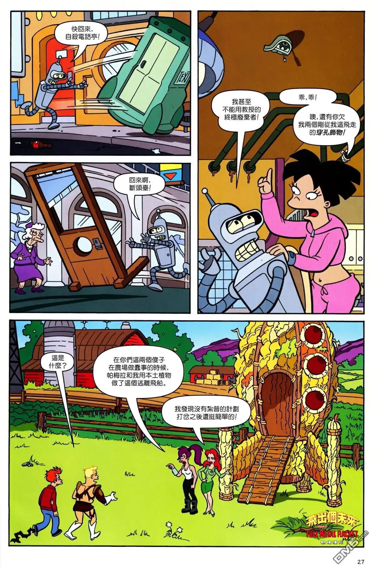 第22页