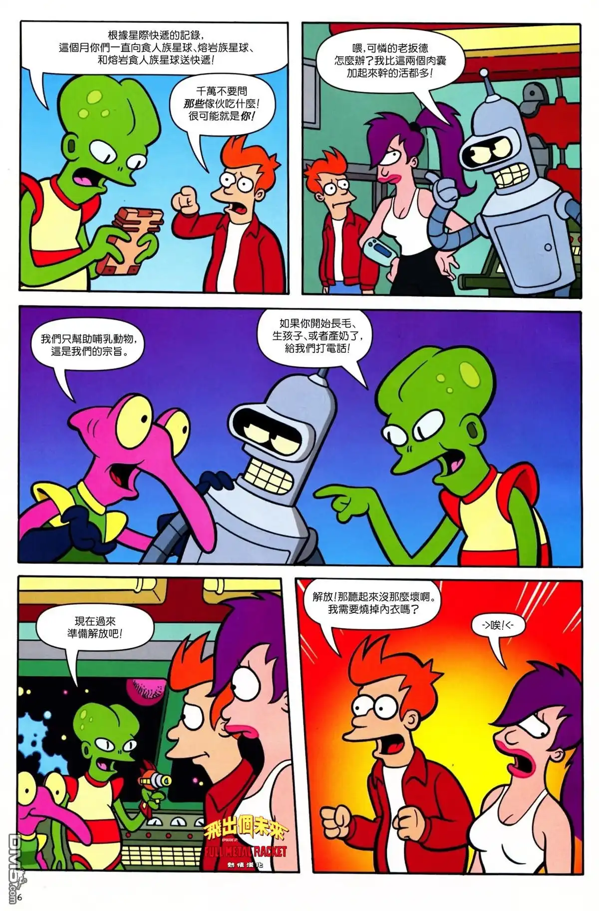 第6页