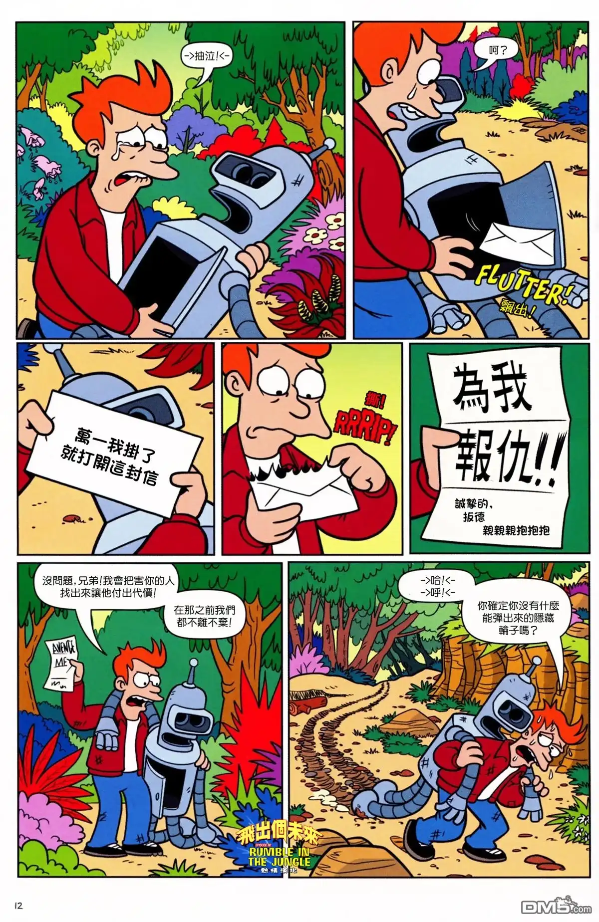 第10页