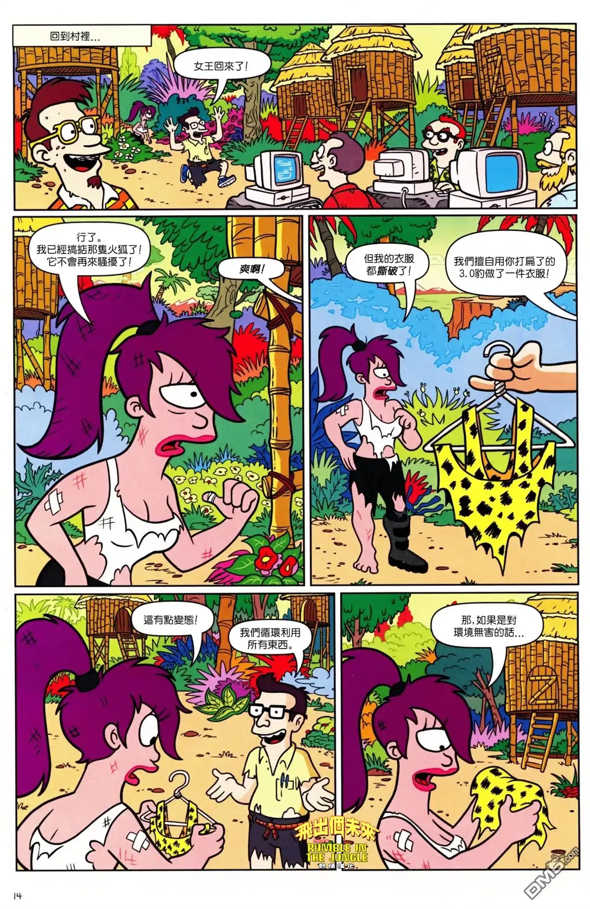 第11页