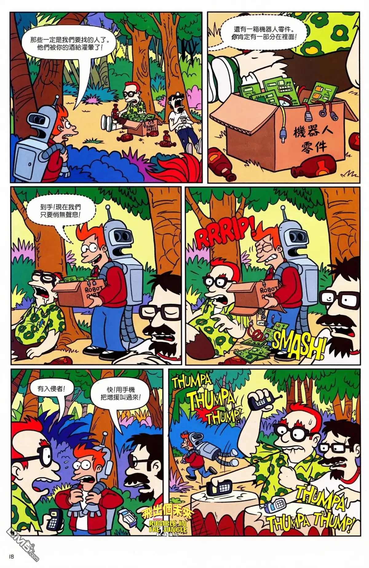 第14页
