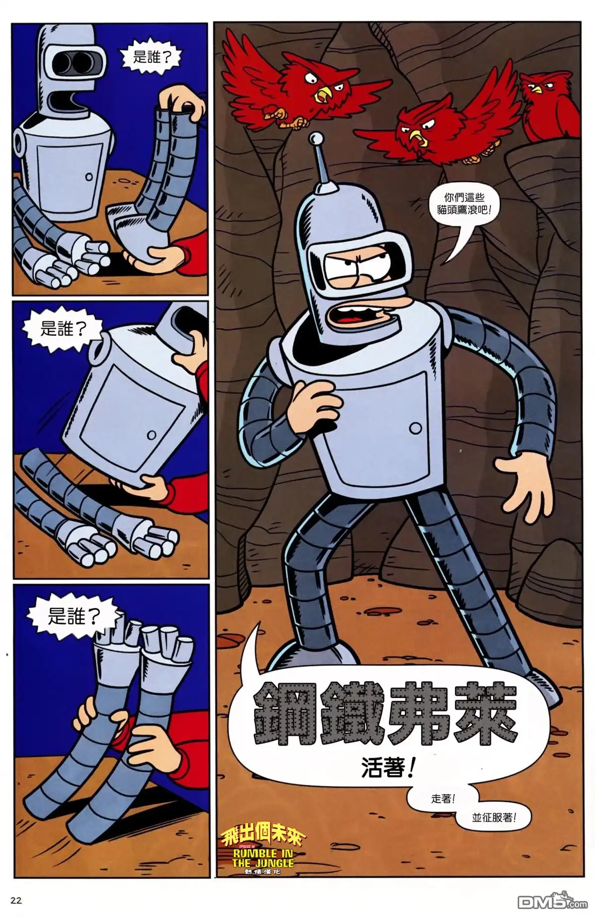 第17页