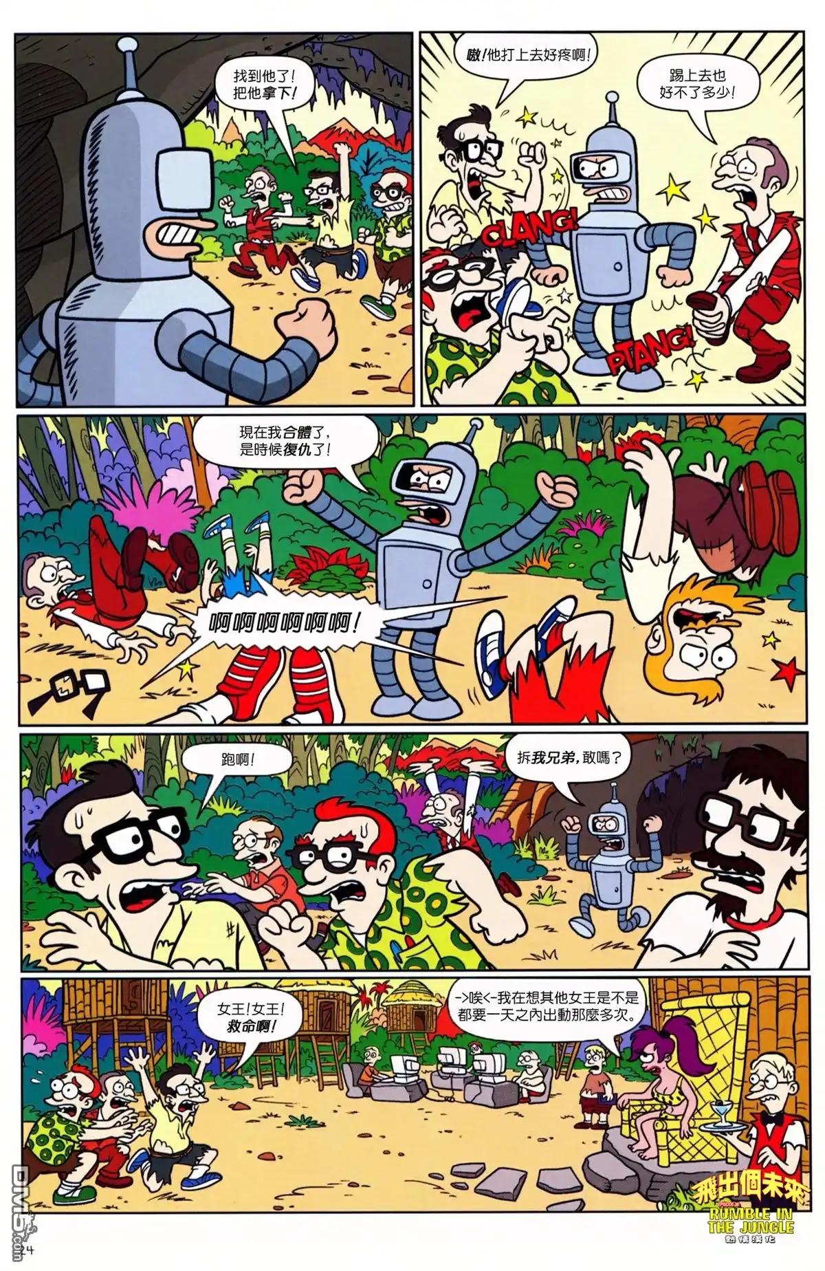 第18页