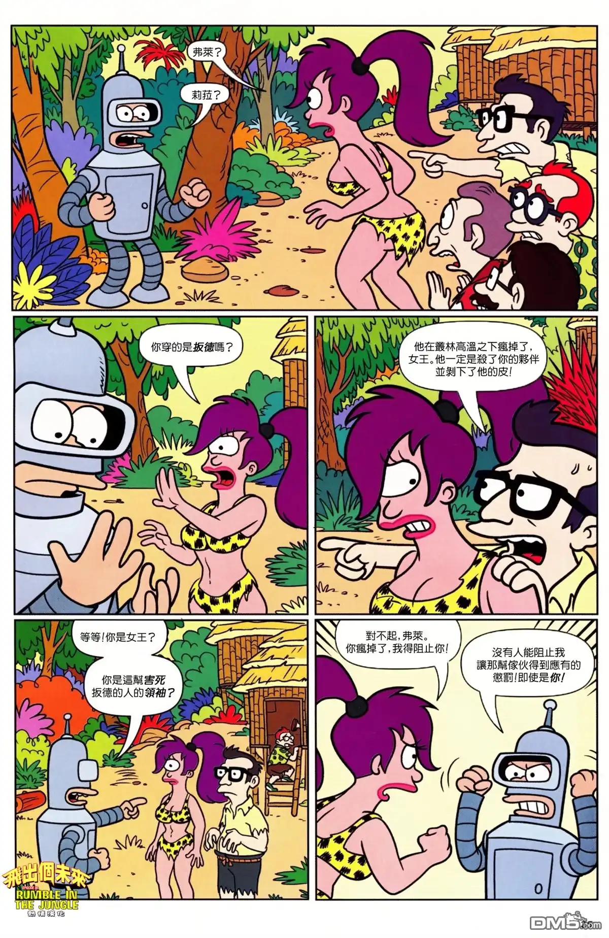 第19页