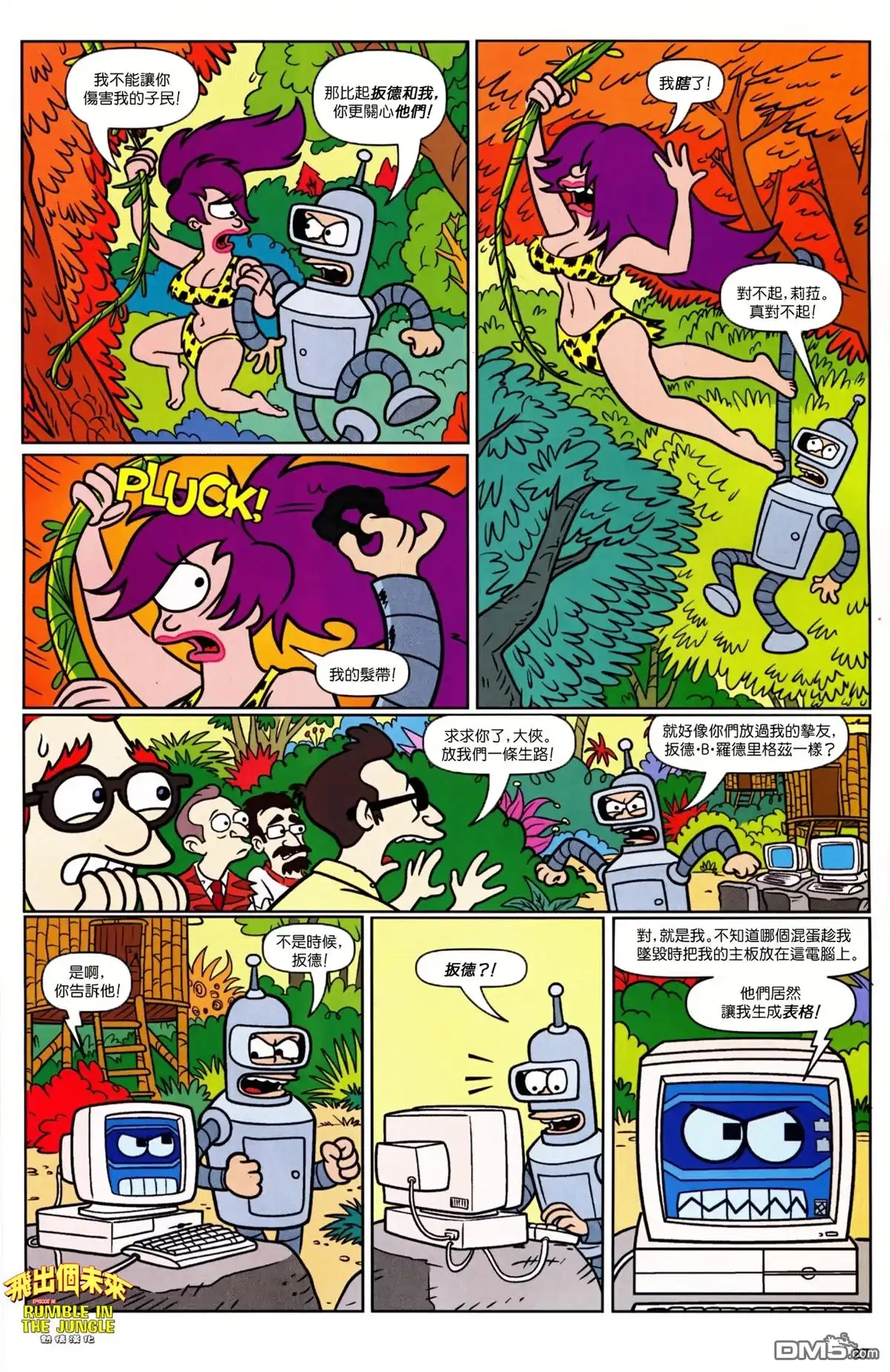 第21页